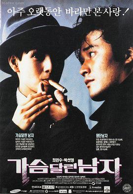 小城之春 1948 4K修复老电影封面