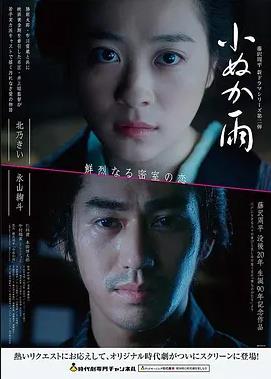 十二怒汉 1957 好莱坞黄金年代电影在线观看封面