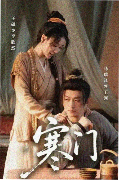 编辑部的故事 1992 老剧集在线观看封面