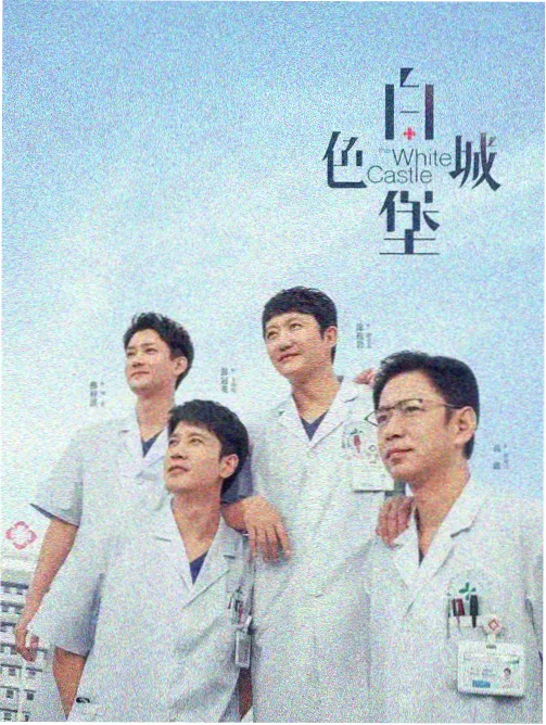 三国演义 1994 经典老电视剧封面