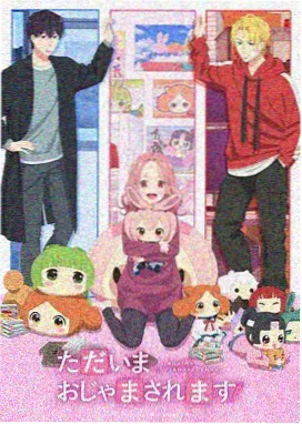 天书奇谭 1983 老动画美术片封面